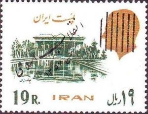 Colnect-1904-620-Chehel-Sotun-Forty-Columns-Palace-in-Isfahan.jpg