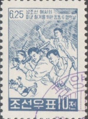 Colnect-1907-945-Korean-protesters.jpg