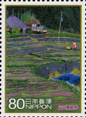 Colnect-4064-946-Breeze-of-a-Memory---Hagi-Yamaguchi-Prefecture.jpg