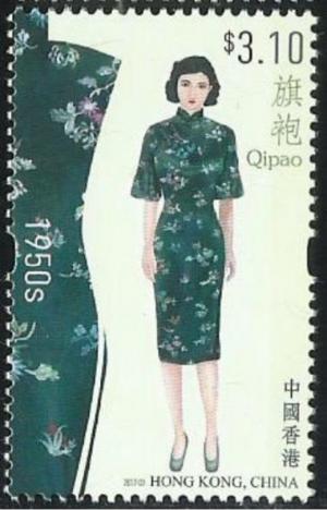 Colnect-4423-644-Historic-Women--s-Qipao.jpg