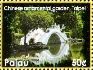 Colnect-5866-645-Chinese-ornamental-garden-Taipei.jpg