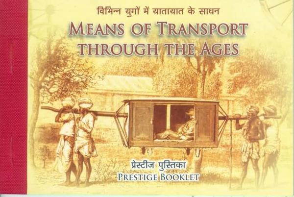 Colnect-4058-480-Indian-Historical-Transport---Booklet.jpg