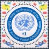 Colnect-2024-852-United-Nations-Postal-Administration-50th-Anniv.jpg