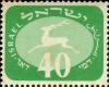 Colnect-2589-309-Postage-Dues-1952.jpg