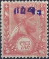 Colnect-3311-425-Menelik-II--Bosta--blue-or-black-overprint.jpg