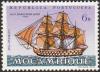 Colnect-592-704-Ship-of-the-line-Nossa-Senhora-do-Bom-Successo-1764.jpg