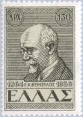 Colnect-168-392-Eleftherios-K-Venizelos-1864-1936.jpg