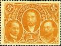 Colnect-1810-489-Postal-Anniversary.jpg