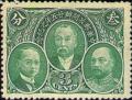 Colnect-1810-491-Postal-Anniversary.jpg