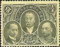 Colnect-1810-492-Postal-Anniversary.jpg