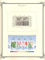 WSA-Hong_Kong-Postage-1988-4.jpg