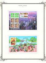 WSA-Hong_Kong-Postage-1997-5.jpg