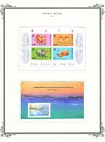 WSA-Hong_Kong-Postage-1997-7.jpg