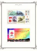 WSA-Hong_Kong-Postage-1997-8.jpg