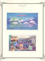 WSA-Hong_Kong-Postage-1999-13.jpg