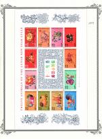 WSA-Hong_Kong-Postage-1999-7.jpg