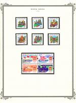 WSA-Hong_Kong-Postage-1999-8.jpg