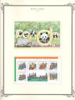 WSA-Hong_Kong-Postage-1999-9.jpg