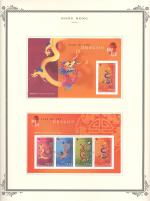 WSA-Hong_Kong-Postage-2000-4.jpg