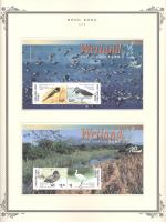 WSA-Hong_Kong-Postage-2000-6.jpg