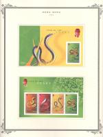 WSA-Hong_Kong-Postage-2001-1.jpg