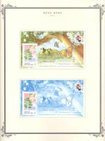 WSA-Hong_Kong-Postage-2001-3.jpg