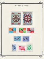 WSA-ROC%28Taiwan%29-Postage-1971-72-2.jpg