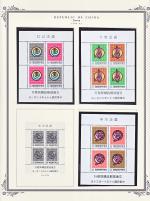 WSA-ROC%28Taiwan%29-Postage-1988-91-1.jpg