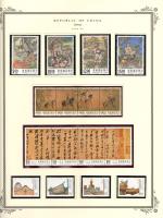 WSA-ROC%28Taiwan%29-Postage-1994-95-2.jpg