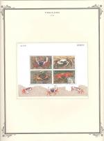 WSA-Thailand-Postage-1994-5.jpg