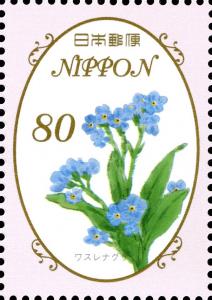 Colnect-3047-861-Myosotis-scorpioides.jpg