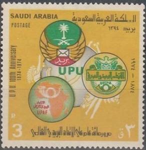 Colnect-3819-268-Arab-Postal-and-UPU-Emblems.jpg