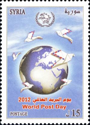 Colnect-1852-031-Post-and-Philately.jpg