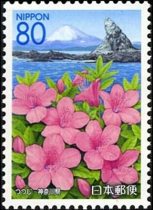 Colnect-5041-499-Azaleas-Eboshi-Rock--amp--Mount-Fuji.jpg