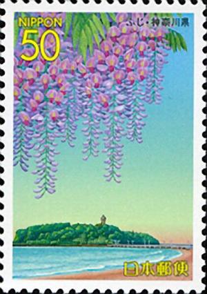 Colnect-5796-589-Wisterias---View-of-Enoshima-Island-seen-from-Sh%C5%8Dnan-Beach.jpg