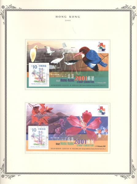 WSA-Hong_Kong-Postage-2000-2.jpg