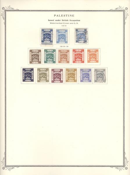 WSA-Palestine-Postage-1918-19.jpg