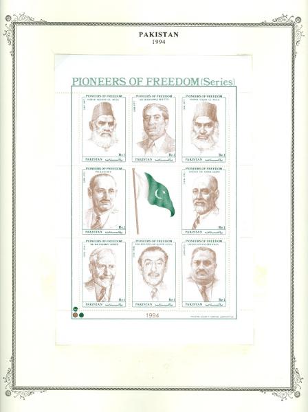 WSA-Pakistan-Postage-1994-1.jpg