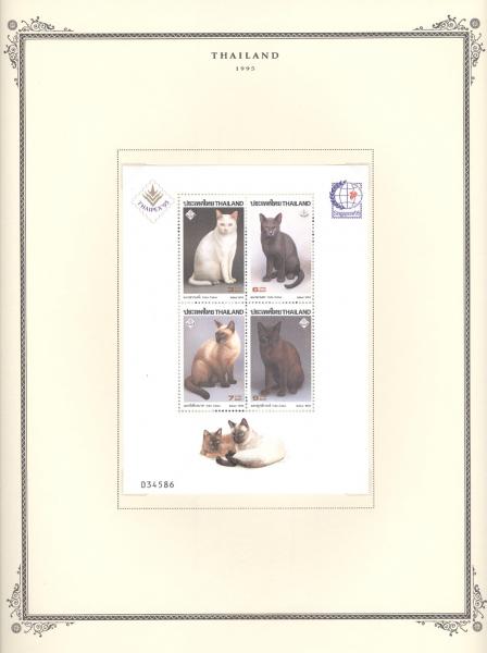 WSA-Thailand-Postage-1995-7.jpg