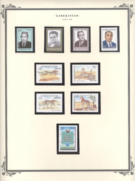 WSA-Uzbekistan-Postage-2007-08.jpg