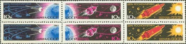 Colnect-193-740-Cosmonautics-Day.jpg