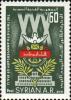 Colnect-2133-135-Arab-Postal-Union-30th-Anniv.jpg