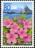 Colnect-5041-499-Azaleas-Eboshi-Rock--amp--Mount-Fuji.jpg