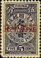 Colnect-1808-347-Blue-Postage-Due-Overprinted.jpg