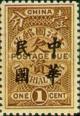 Colnect-1808-353-Brown-Postage-Due-Overprinted.jpg