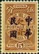 Colnect-1808-356-Brown-Postage-Due-Overprinted.jpg