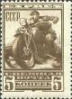 Colnect-931-058-Postal-motorcycle.jpg