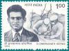 Colnect-556-008-Dr-Dwarkanath-Kotnis-Surgeon---Commemoration.jpg