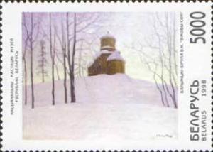 Colnect-1049-026--quot-Winter-dream-quot---Belynitskiy-Birulya-VK-1872-1957.jpg