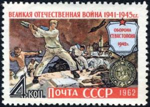 Colnect-2034-607-The-Great-Patriotic-War-Defense-of-Sevastopol-.jpg